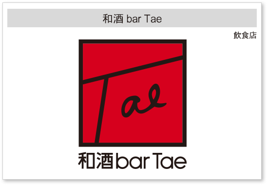 事例