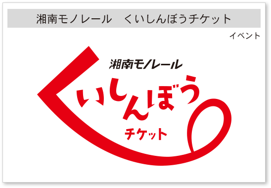 事例