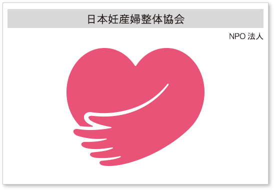 事例