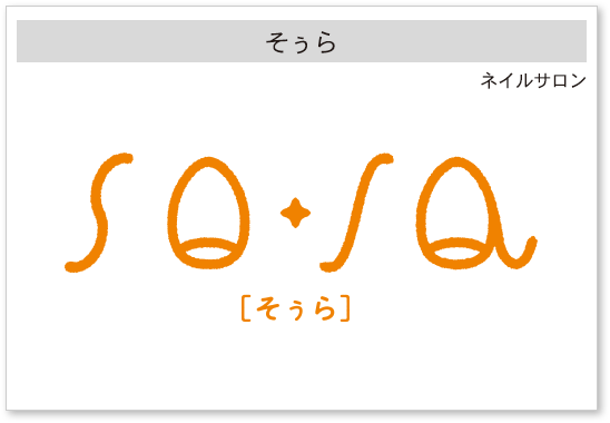 事例