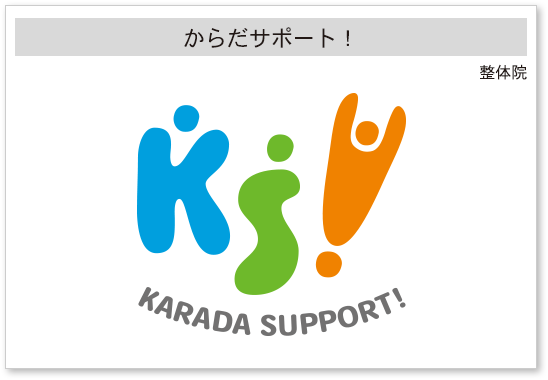 事例