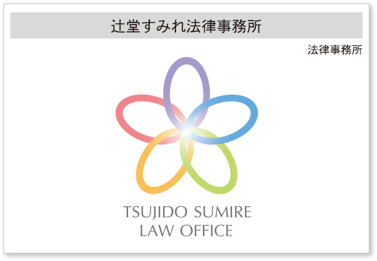 事例
