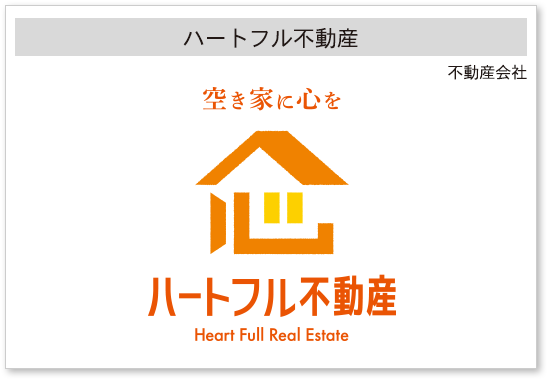 事例