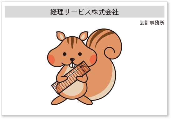 事例