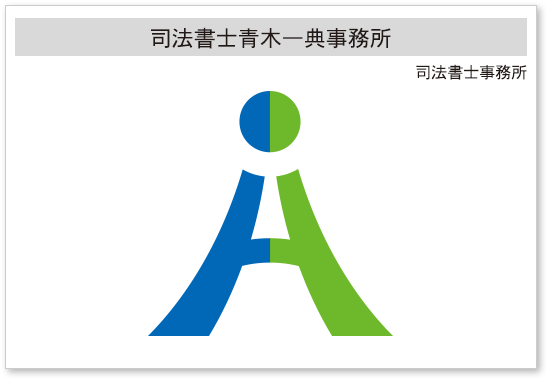 事例
