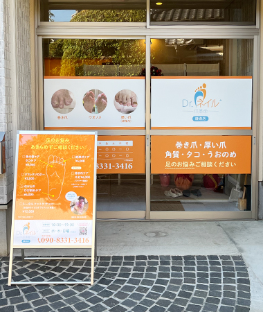 事例