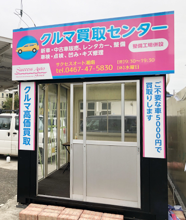 事例