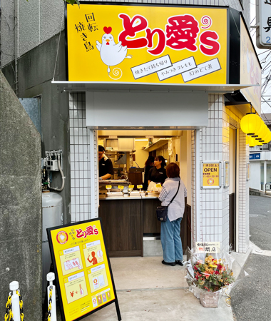 事例