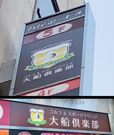 事例