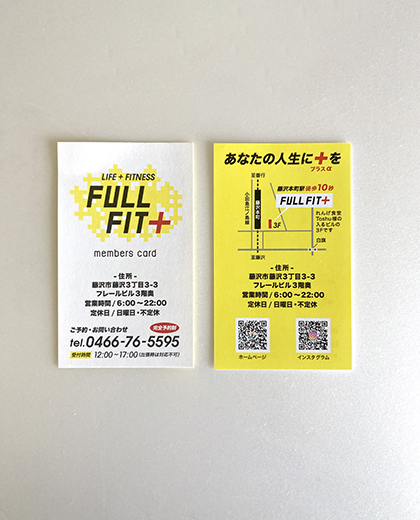 FULLFIT+ショップカード