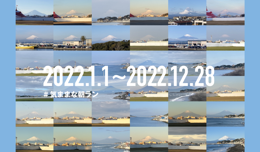 鎌倉大船イトウデザイン2023新年のご挨拶