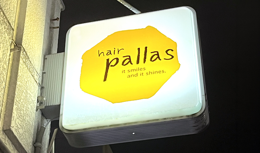 hair pallas看板デザイン